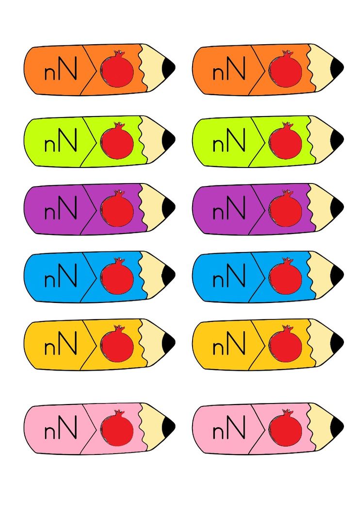 N sesi interaktif defter etkinliği [renkli]