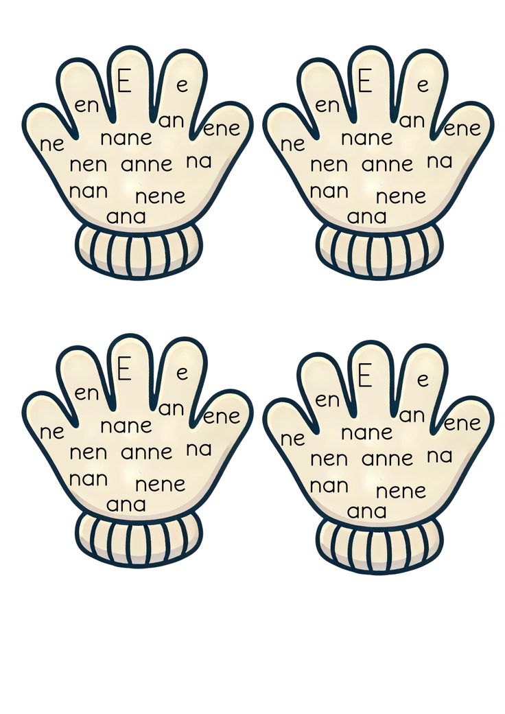 E Sesi Hece ve Kelime Çalışma Kağıdı